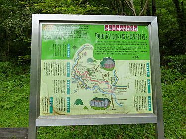 都夫良野付近案内図