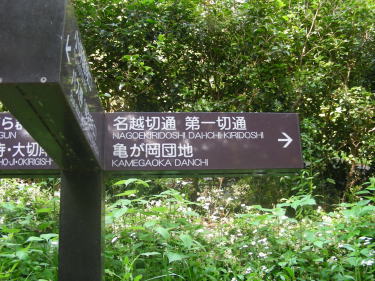 道標