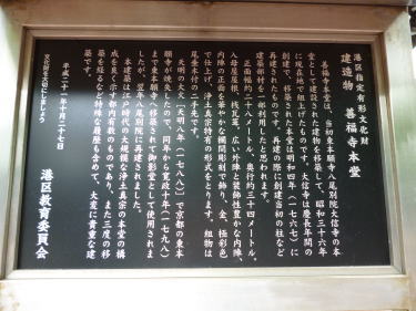 説明板