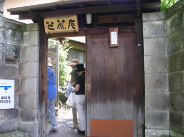 芭蕉庵