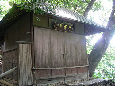 芭蕉堂