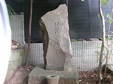 さみだれ塚