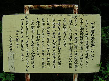 由来碑