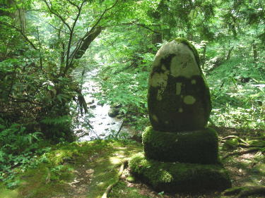三山の名前が刻まれている石