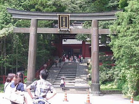 二荒山神社