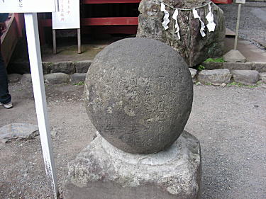 丸石