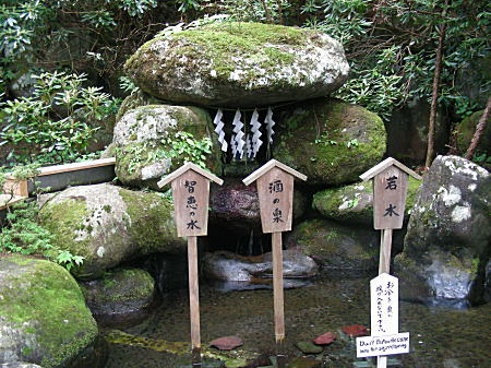 日光二荒山神社