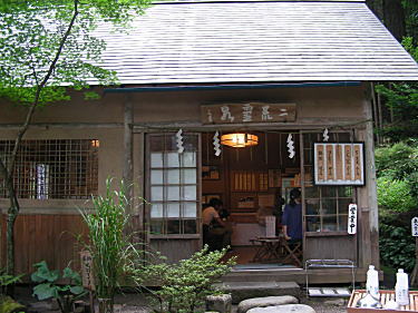 茶屋