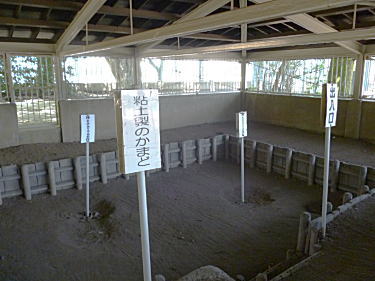 古代の住居跡