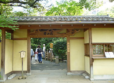 冠木門