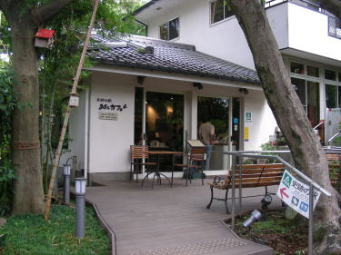 おたカフェ
