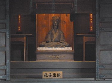 孔子坐像