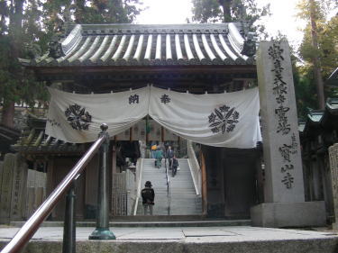 惣門