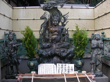 水かけ不動