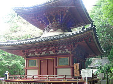 多宝塔