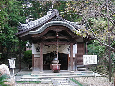 開山堂