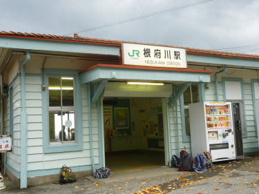 根府川駅