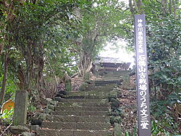文三堂