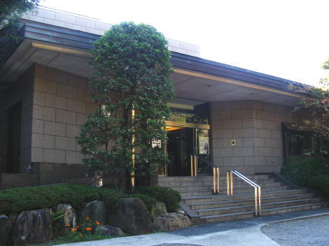 静嘉堂美術館