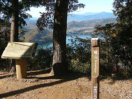 嵐山頂上