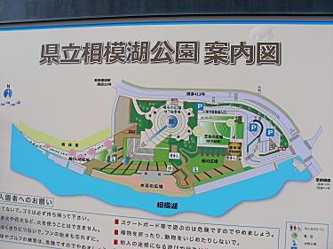 相模湖公園案内図
