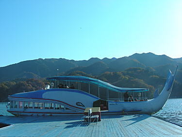 くじら号