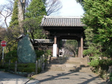 薬王院山門