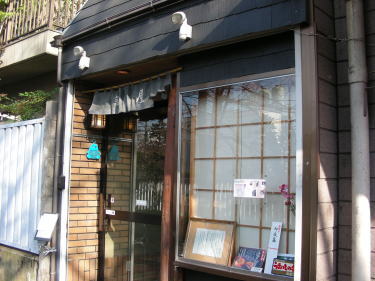 寒天工房 讃岐屋 1