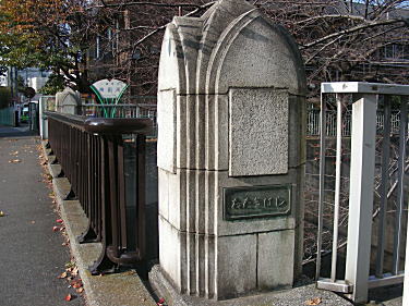 小滝橋(おたきばし)
