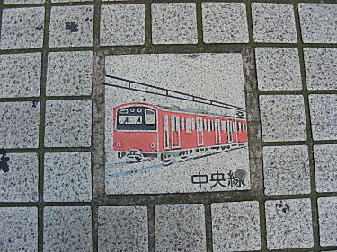 中央線のタイル