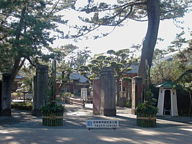 沼津御用邸記念公園