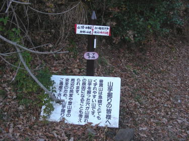 下ります