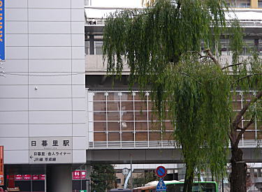 舎人ライナー日暮里駅