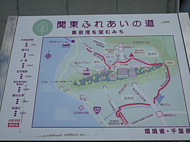 関東ふれあいの道の一つです
