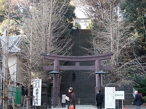 愛宕神社の出世階段。