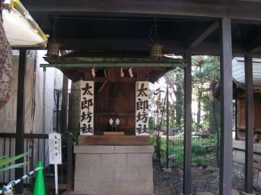 太郎坊社