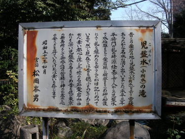 児盤水