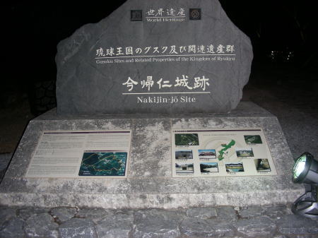 Am