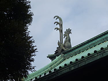 鬼\頭(左端)
