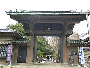 仰高門