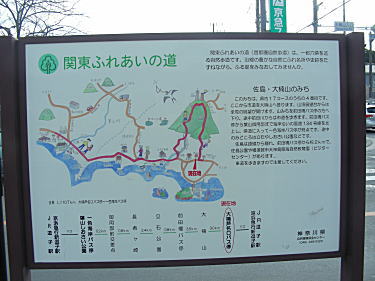 大楠芦名口バス停にあった案内板。