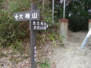 山道に入ります