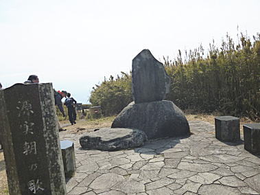 源実朝の歌碑