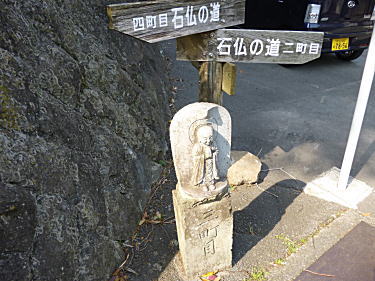 三町目