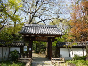 名主の滝公園入口