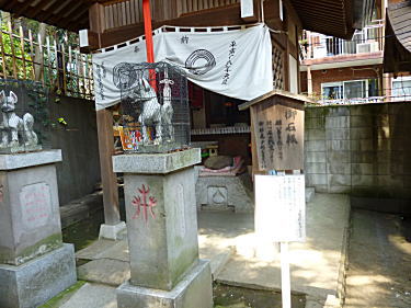 御石様1