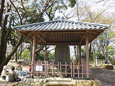 桜の賦の碑