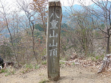 八重山頂上