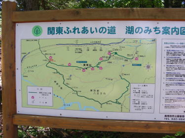 関東ふれあいの道案内図