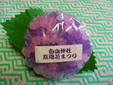 紫陽花の金平糖